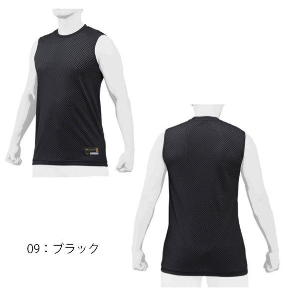 Mizuno Pro 即納【メール便OK】ミズノプロ MIZUNOPRO ドライエアロ