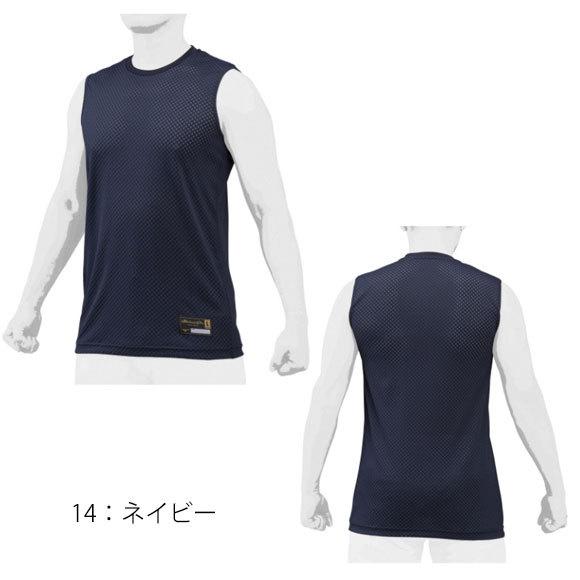 Mizuno Pro 即納【メール便OK】ミズノプロ MIZUNOPRO ドライエアロ