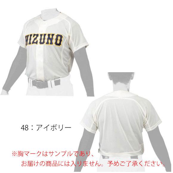 【MIZUNO】ウエア　野球　ミズプロ MIZUNO ミズノ 野球 ユニフォーム シャツ 上 オープンタイプ