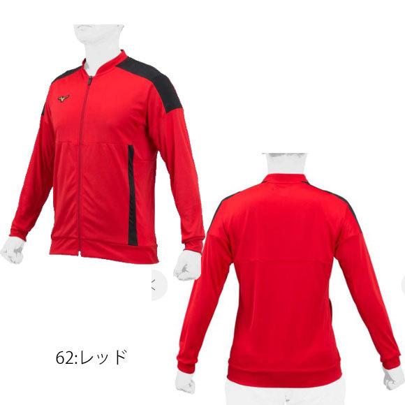 Mizuno Pro ジャージセットアップ Mizuno Pro ミズノプロ ジャージ上下 ウォームアップシャツ