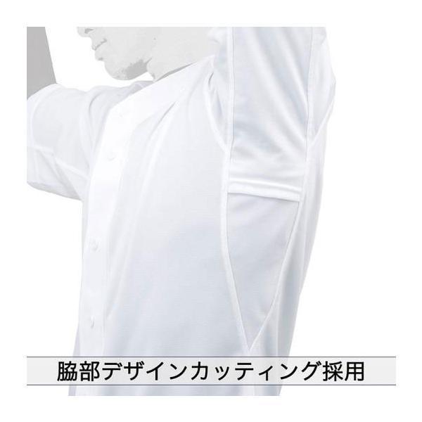 MIZUNO（ミズノ） 【名入れ加工可】【即日発送】ミズノ 練習用