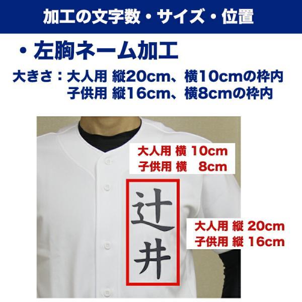 MIZUNO（ミズノ） 【名入れ加工可】【即日発送】ミズノ 練習用