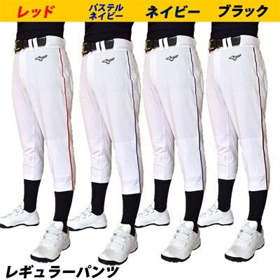 MIZUNO - 【140cm~145cm】テリオスユニフォームセット 中日ドラゴンズ (チュウニチドラゴンズ) 応援グッズ 本人サイズ