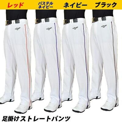 MIZUNO 即納(OK型)【4ミリ幅 ライン加工入り】【2022年モデル