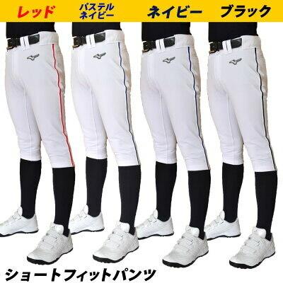 MIZUNO（ミズノ） 即納(OK型)【4ミリ幅 ライン加工入り】【2022年