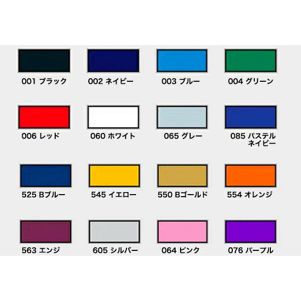 OK型)[4ミリ幅 ライン加工入り][2022年モデル]選べる6種類×16カラー