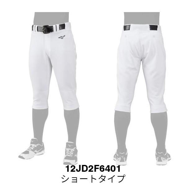 MIZUNO ミズノMIZUNO 野球 GACHI ガチユニフォームパンツ 練習着