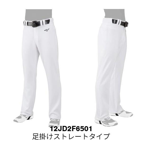 MIZUNO ミズノMIZUNO 野球 GACHI ガチユニフォームパンツ 練習着