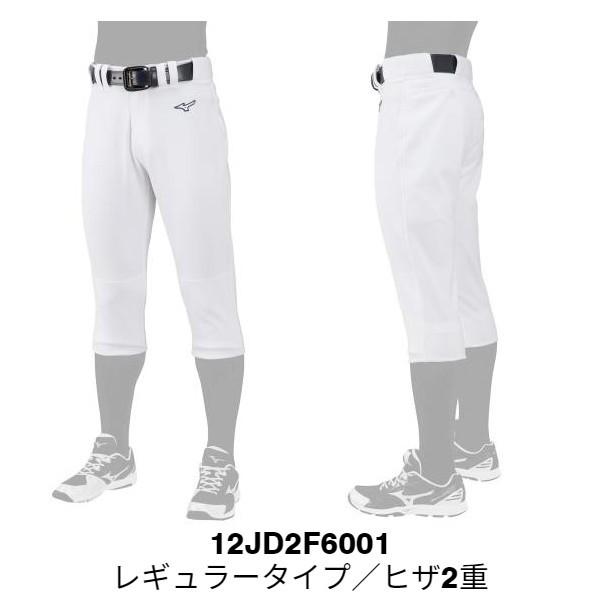 MIZUNO（ミズノ） 即納 野球 GACHI ガチユニフォームパンツ 練習着