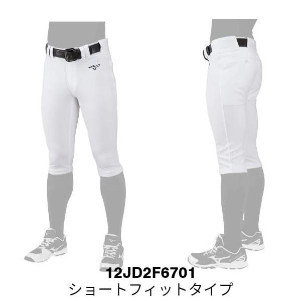 MIZUNO（ミズノ） 即納 野球 GACHI ガチユニフォームパンツ 練習着