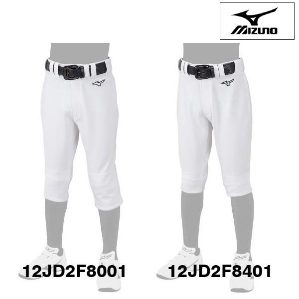 即納 【メール便送料無料】ミズノ MIZUNO 少年野球 GACHI ガチ ユニフォームパンツ レギュラーショートフィットタイプ ジュニア 2022年 12JD2F8001 12JD2F8401|samsam|02