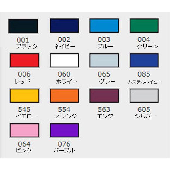 (MQ型)【9ミリ2本ライン入り加工】【2022年モデル】選べる6種類×14カラー!野球ユニフォームパンツ MIZUNO ミズノ ライン入り ガチパンツ 一般用|samsam|03