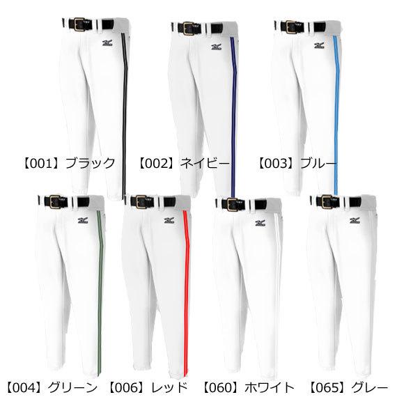 (MQ型)【9ミリ2本ライン入り加工】【2022年モデル】選べる6種類×14カラー!野球ユニフォームパンツ MIZUNO ミズノ ライン入り ガチパンツ 一般用|samsam|07