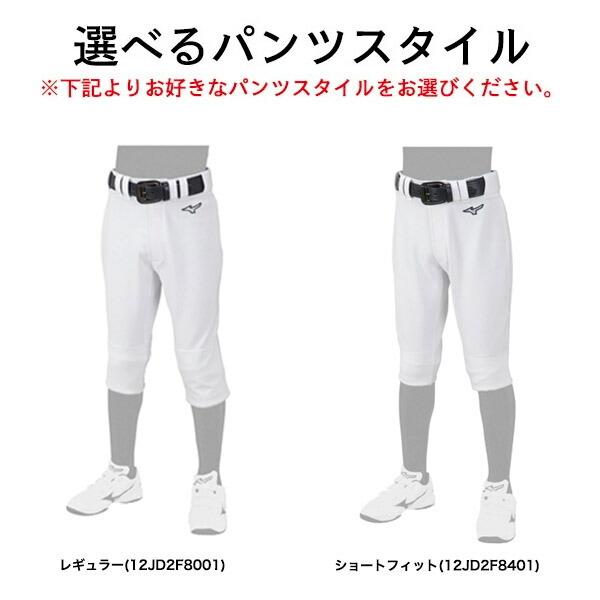 MIZUNO（ミズノ） 即日発送(OK型)【4ミリ幅 ライン加工入り】【2022年