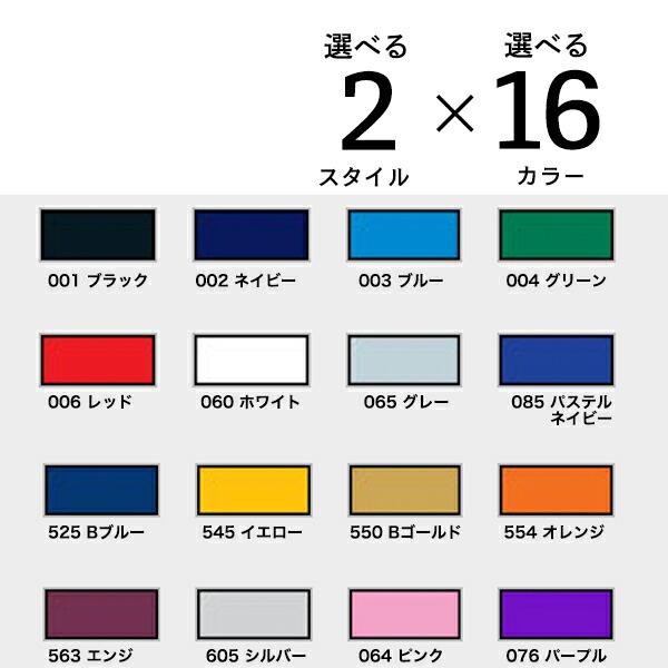 MIZUNO（ミズノ） (OK型)[4ミリ幅 ライン加工入り][2022年モデル