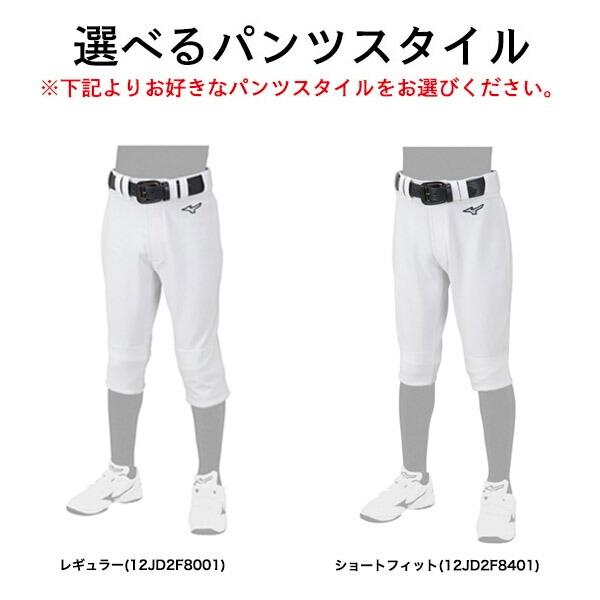 MIZUNO (MN型)[12ミリ幅2本ライン加工入り][2022年モデル]選べる