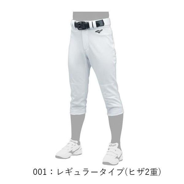 MIZUNO（ミズノ） ジュニア用 野球用練習ユニフォームパンツ GACHI