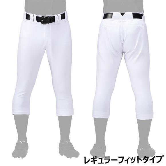 Mizuno Pro 即日出荷 ミズノプロ 練習用ストレッチユニフォームパンツ