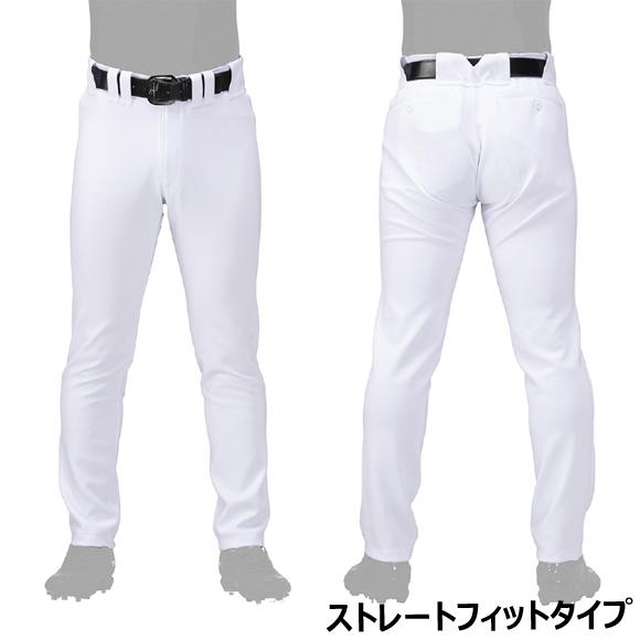 Mizuno Pro 即日出荷 ミズノプロ 練習用ストレッチユニフォームパンツ