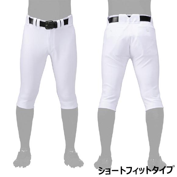 Mizuno Pro 即日出荷 ミズノプロ 練習用ストレッチユニフォームパンツ