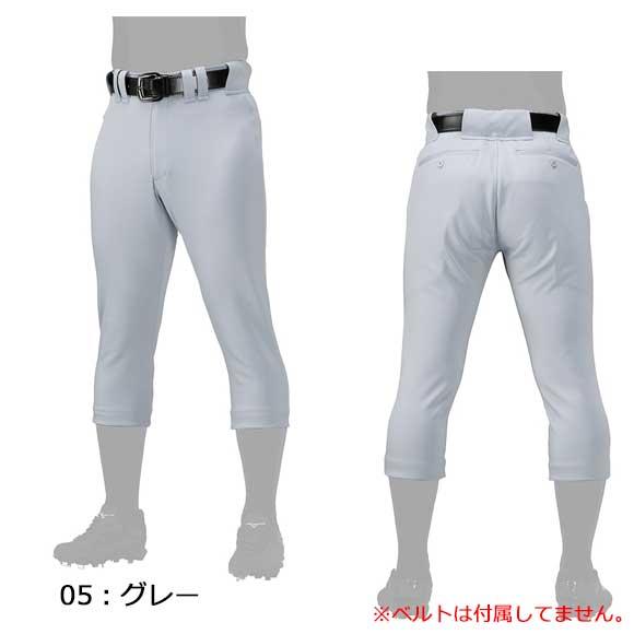 MIZUNO ミズノ パンツ／レギュラーフィットタイプ[ユニセックス