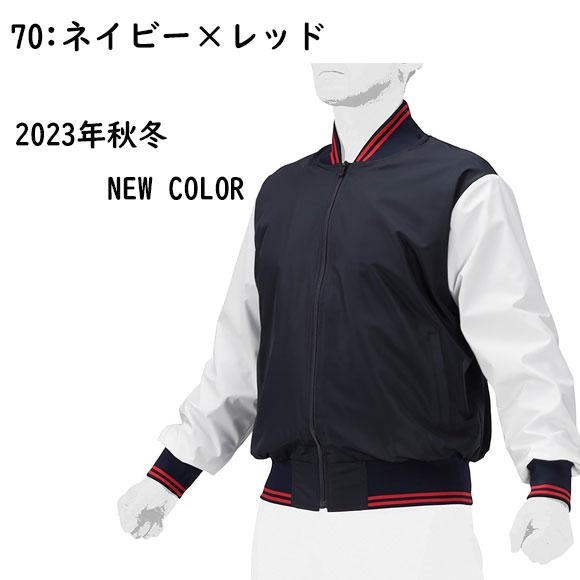 POLTE グランドコート sサイズ ポルテ 野球 グランドコート Sサイズ ウェア - ウェア