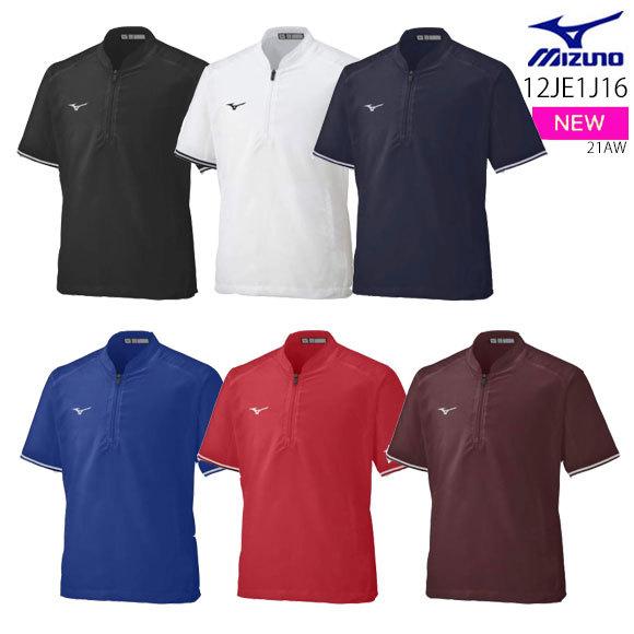 MIZUNO ミズノ MIZUNO読売ジャイアンツモデル トレーニング