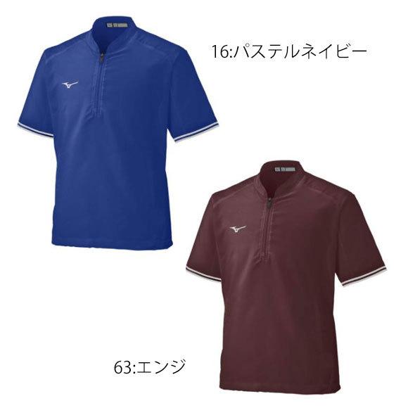 ミズノ MIZUNO読売ジャイアンツモデル トレーニングジャケット(半袖)[ユニセックス]メンズ 野球ウェア ベースボール 12JE1J16【TYM】21AW( 2109)｜samsam｜04