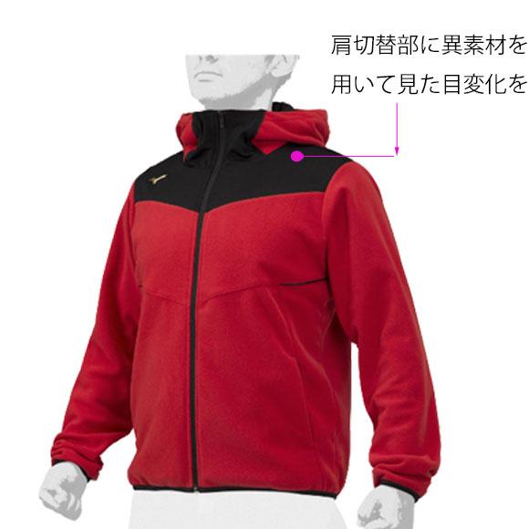 MIZUNO（ミズノ） 即納 ミズノプロ フリースフーディ【ユニセックス