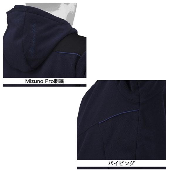 ミズノプロ フリース フルジップパーカー ブラック Oサイズ MIZUNO（ミズノ） ミズノ公式 ミズノプロ フリースパーカー 厚手 ユニ