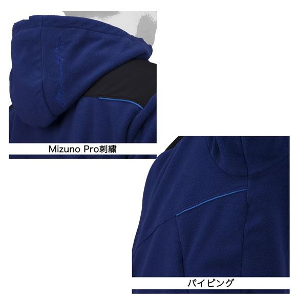 MIZUNO（ミズノ） 即納 ミズノプロ フリースフーディ【ユニセックス