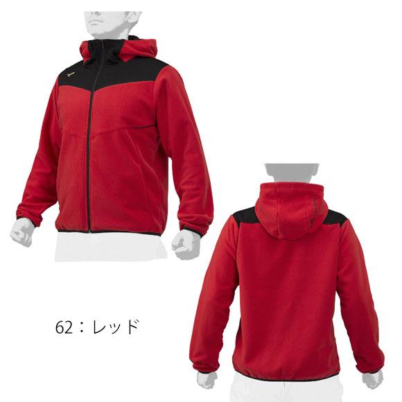 MIZUNO（ミズノ） 即納 ミズノプロ フリースフーディ【ユニセックス