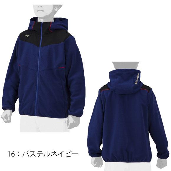 MIZUNO 即納ミズノ グローバルエリート【Global Elite】ジュニア