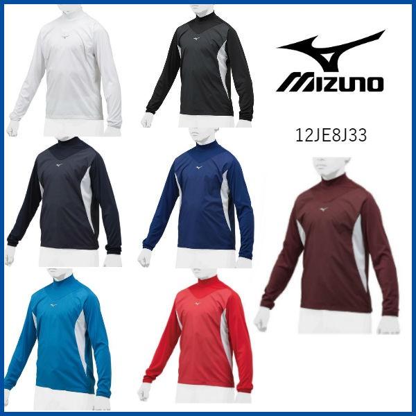 【メール便OK】【2018年秋冬新作】ミズノMIZUNO シャカアン トレーニングジャケット ジュニア (18fw) 12JE8J33 野球 【TYM】｜samsam