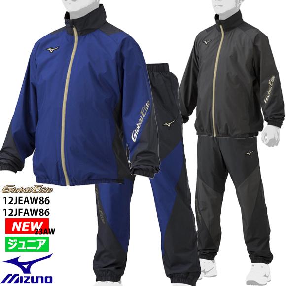 MIZUNO（ミズノ） 即納 グローバルエリート ウィンドブレーカー