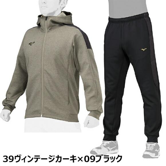 Mizuno Pro 即納 ミズノ MIZUNO ミズノプロ ストレッチ