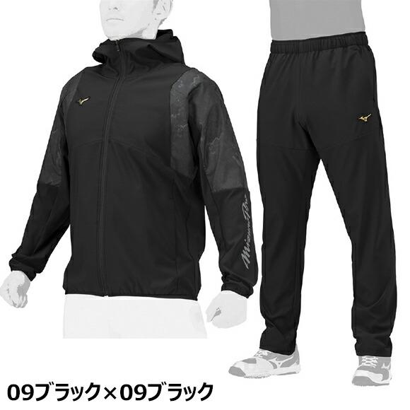 MIZUNO 即納 ミズノ MIZUNO【ミズノプロ】ストレッチ防風 テック MIZUNO 即納 ミズノ MIZUNO【ミズノプロ】ストレッチ防風 テック