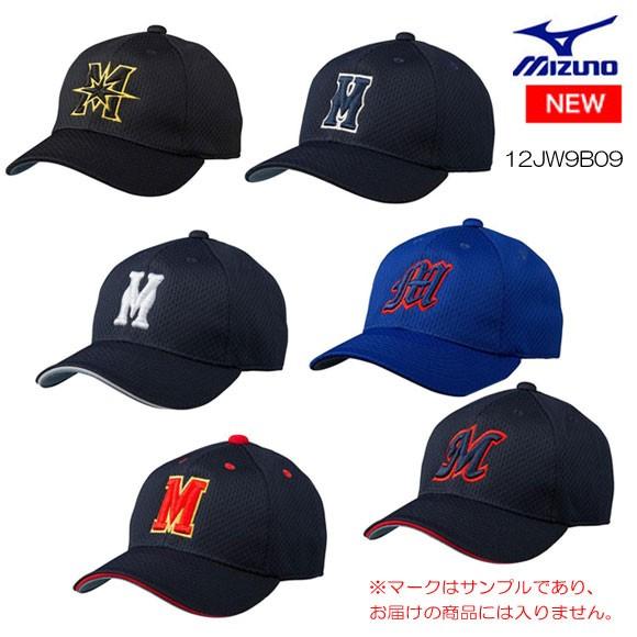 ミズノ Mizuno 12jw9b09 オールメッシュ 六方型キャップ ユニセックス 野球 メンズ 帽子 取り寄せ商品 12jw9b09 野球専門店ツジイスポーツ 通販 Yahoo ショッピング