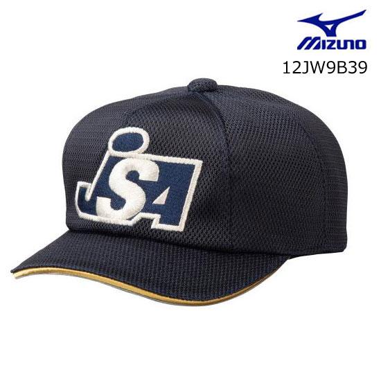 【超入手困難！】立命館宇治高校 野球部 帽子 キャップ ミズノLサイズ 甲子園 MIZUNO ミズノ ソフトボール審判員用オールメッシュキャップ