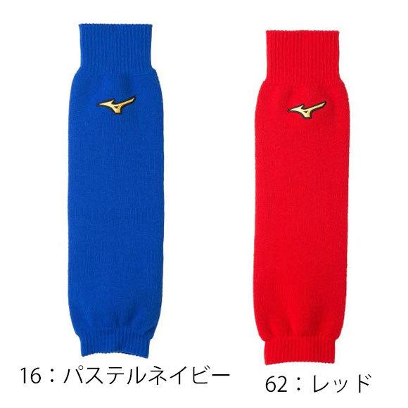 【メール便OK】ミズノ MIZUNO【ミズノプロ】ブレスサーモレッグウォーマー[ユニセックス]野球 ベースボール 12JY0U01【TYM】20FW(2010)｜samsam｜04