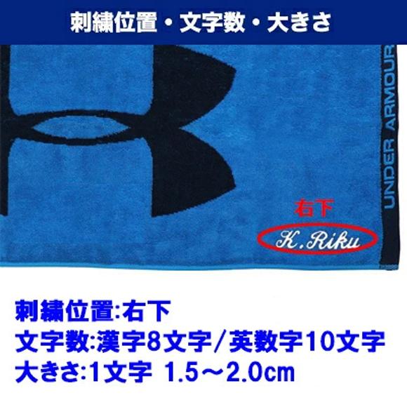 UNDER ARMOUR フード付きポンチョタオル UAロゴ 非売品 冷感ポンチョ タオル アイス おもしろ tシャツ ポンチョ スポーツ