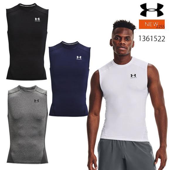 UNDER ARMOUR（アンダーアーマー） 即日発送【メール便送料無料