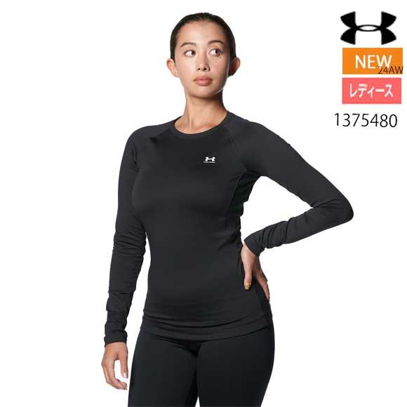 UNDER ARMOUR（アンダーアーマー） 即日発送【メール便送料無料