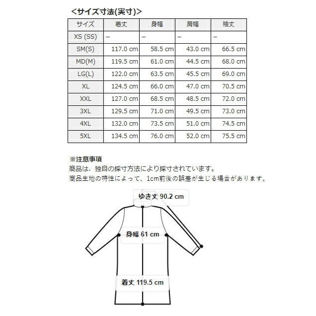 UNDER ARMOUR 即日出荷 アンダーアーマー UAロゴ ロングコート UNDER ARMOUR 即日出荷 アンダーアーマー UAロゴ ロングコート