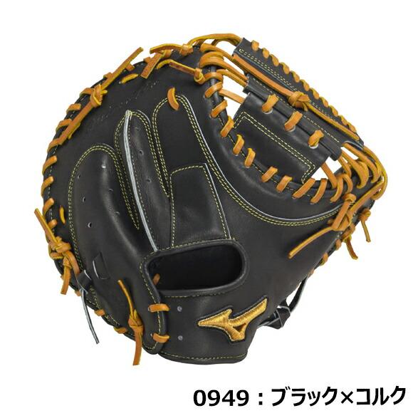 Mizuno Pro 硬式グローブ BDコンパクト Mizuno Pro 硬式グローブ BDコンパクト