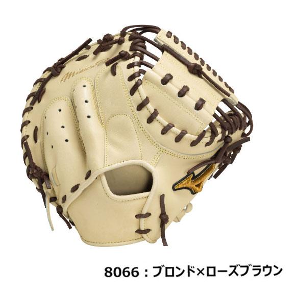Mizuno Pro 即日出荷 ミズノプロ硬式用 號SAKEBI Compact 捕手用：M-R