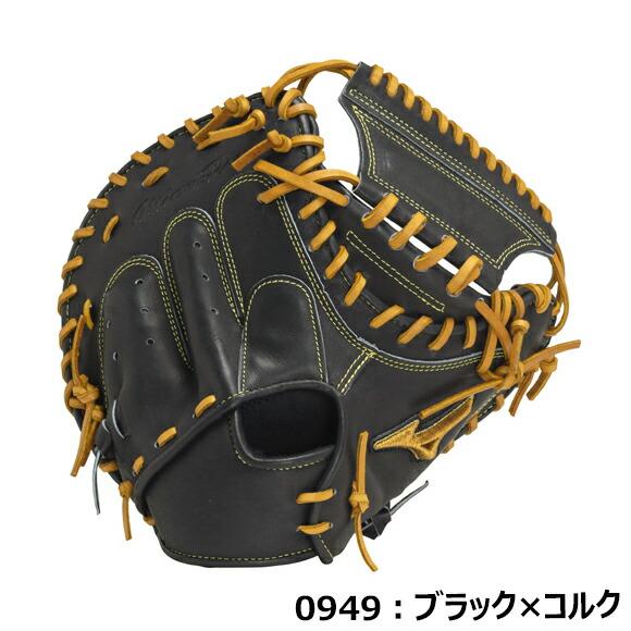 Mizuno Pro 即日出荷 ミズノプロ硬式用 號SAKEBI Compact 捕手用：S-S