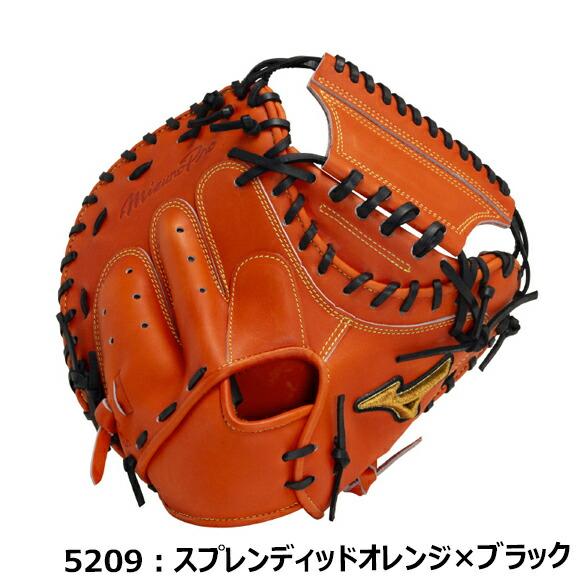 Mizuno Pro 即日出荷 ミズノプロ硬式用 號SAKEBI Compact 捕手用：S-S