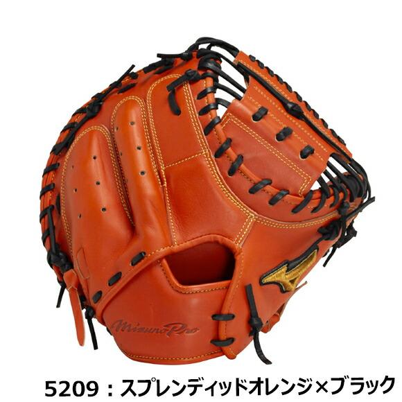Mizuno Pro 即日出荷 ミズノプロ 硬式用 號SAKEBI Harder 捕手用：M-R