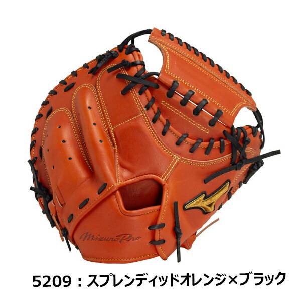 Mizuno Pro 即日出荷 ミズノプロ 硬式用 號SAKEBI Harder 捕手用：S-S